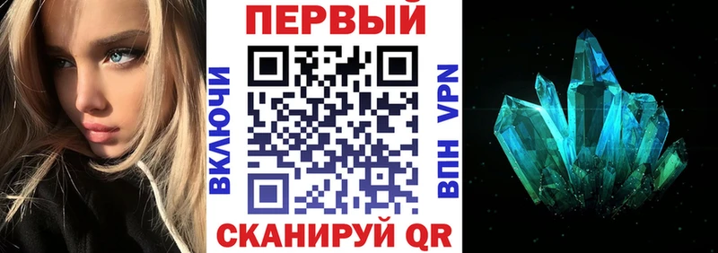 АМФЕТАМИН Premium Темрюк