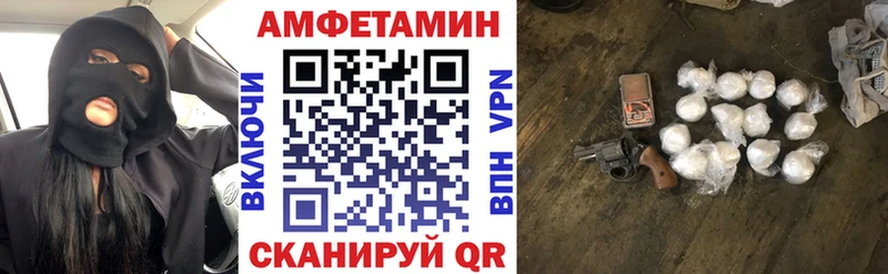 Купить закладки  Темрюк  Амфетамин Розовый 