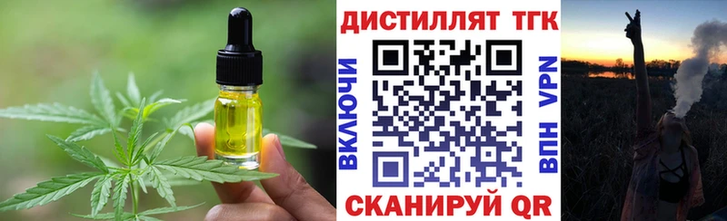 Еда ТГК марихуана Купить Темрюк