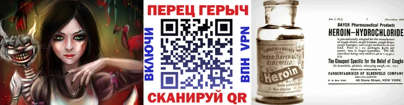Купить закладки  Темрюк  ГЕРОИН герыч 