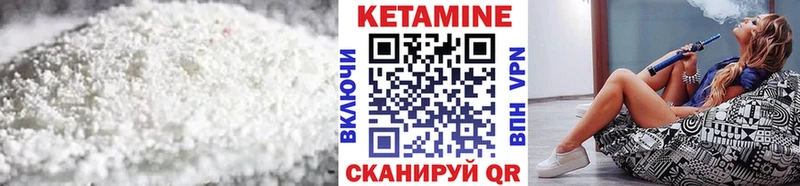 Купить закладки  Темрюк  Кетамин VHQ 
