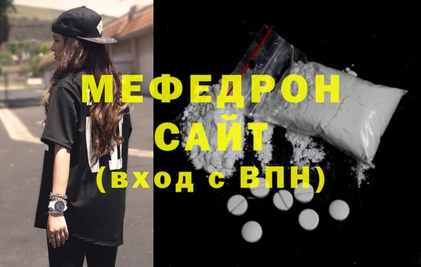 стафф Бугульма