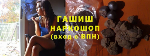 COCAINE Бронницы