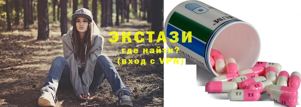 мдма Бородино