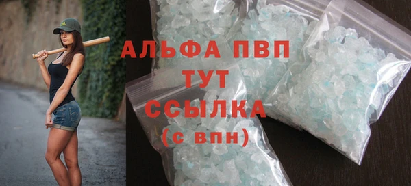 мдма Бородино