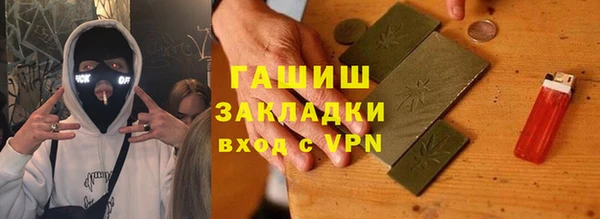 мдма Бородино