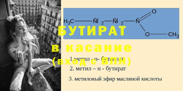 COCAINE Бронницы