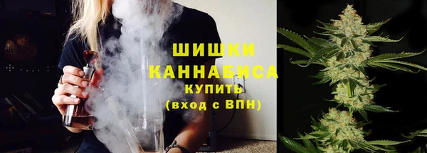 мдма Бородино