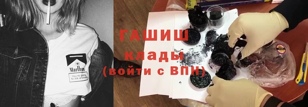 стафф Бугульма