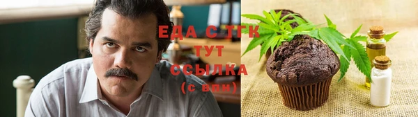 стаф Верхний Тагил