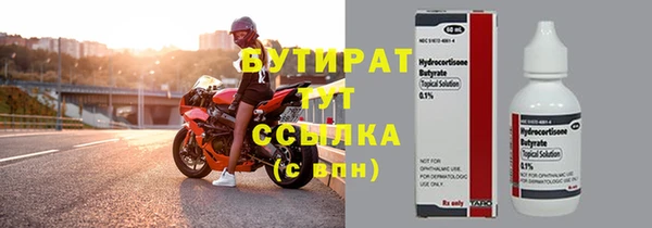 шишки Семикаракорск