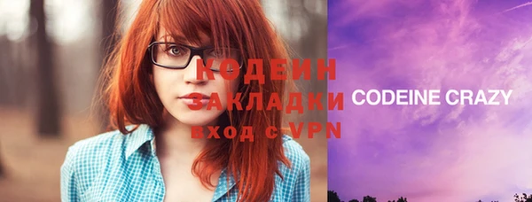 стафф Бугульма