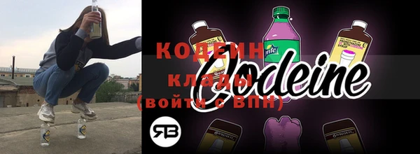 стафф Бугульма