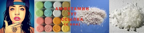 стафф Бугульма