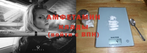 стаф Верхний Тагил