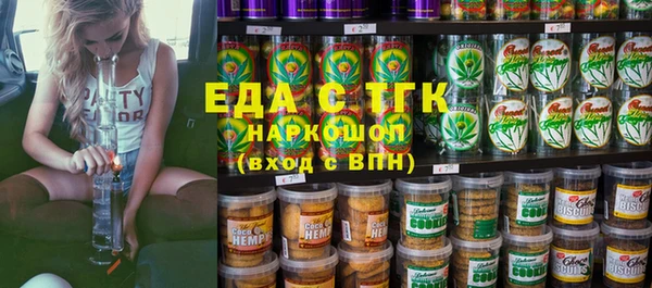 COCAINE Бронницы