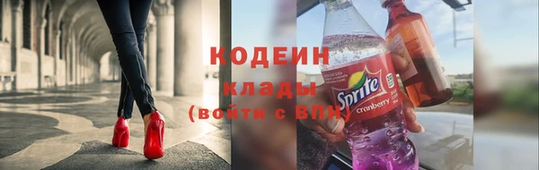 COCAINE Бронницы
