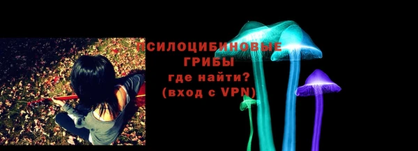 COCAINE Бронницы