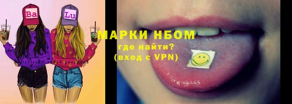 стафф Бугульма