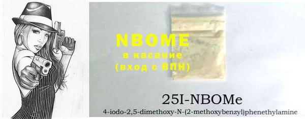 2c-b Верея