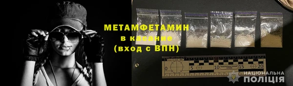 стафф Бугульма