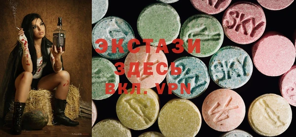 стафф Бугульма
