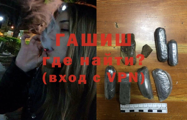 мдма Бородино