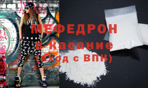 мдма Бородино