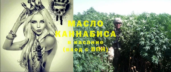 мдма Бородино