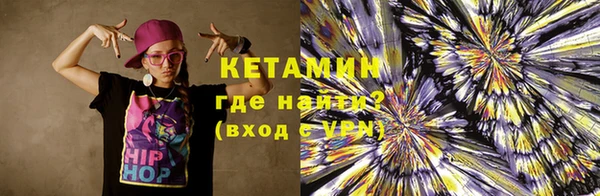 COCAINE Бронницы