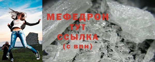 COCAINE Бронницы