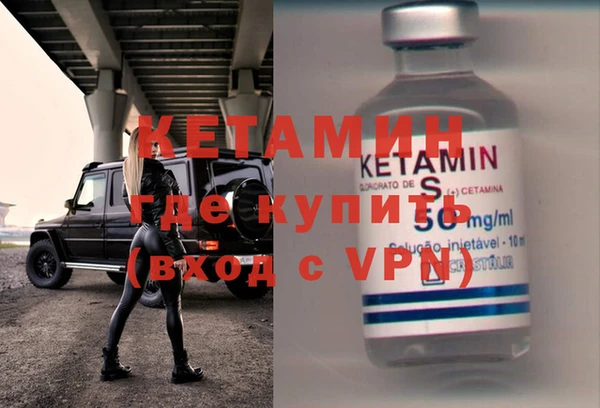 стаф Верхний Тагил