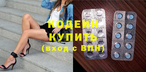 2c-b Верея