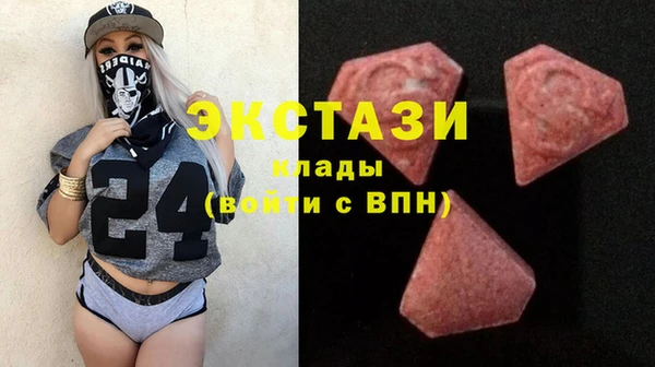 мдма Бородино