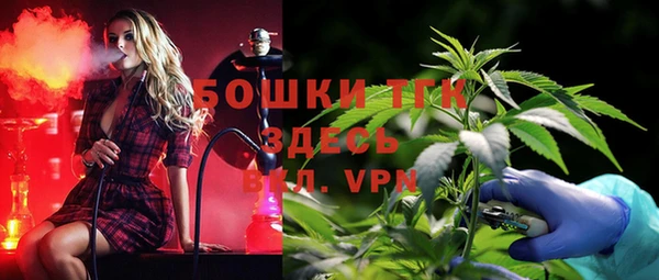 мдма Бородино
