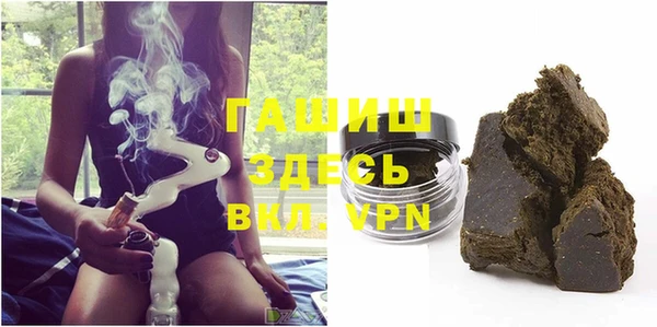 COCAINE Бронницы