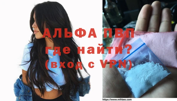 стаф Верхний Тагил
