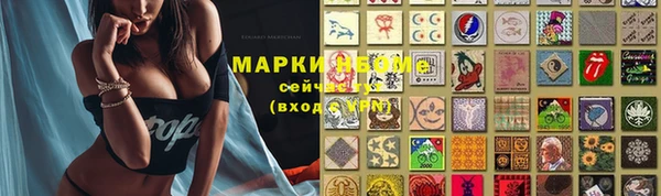 COCAINE Бронницы
