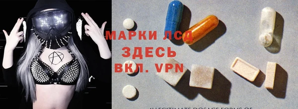 синтетический гашиш Семёнов
