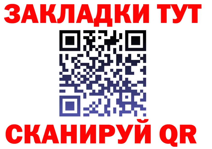 Конопля тримм ONION shop MEGA Темрюк