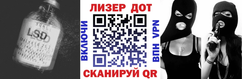 Купить где  Темрюк  ЛСД экстази кислота 