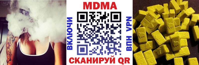 Купить закладки  Темрюк  MDMA crystal 