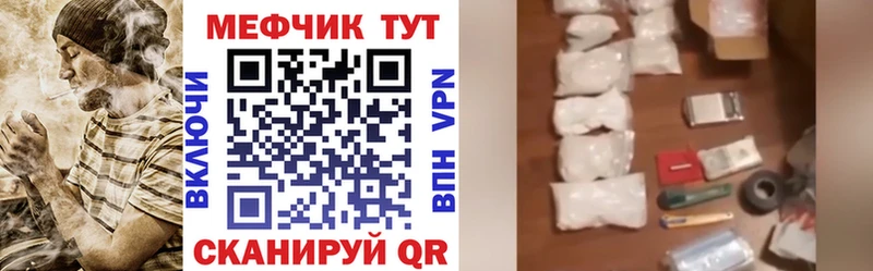 Меф 4 MMC  Купить  Темрюк 