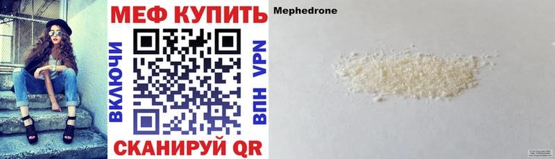 МЕФ мука Темрюк