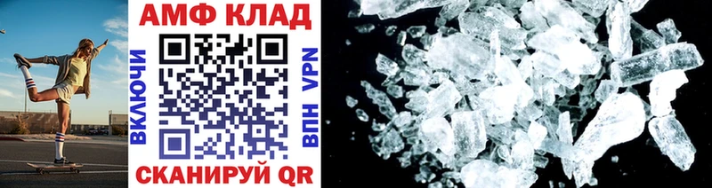 Купить закладки Темрюк МЕТАМФЕТАМИН Methamphetamine