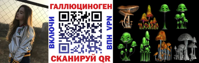Псилоцибиновые грибы MAGIC MUSHROOMS Темрюк